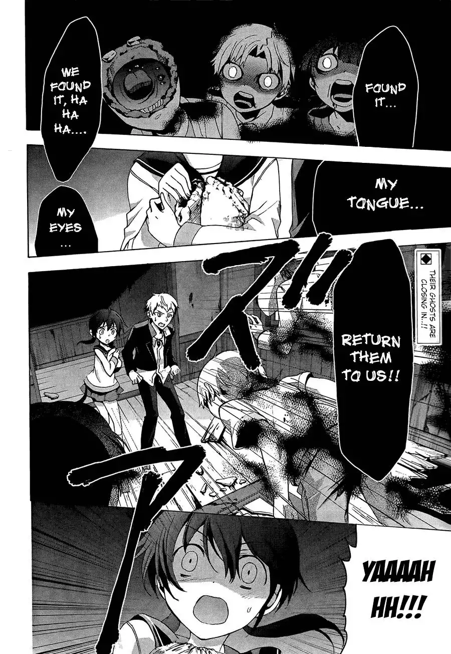 Corpse Party Blood Covered Chapter 27 4